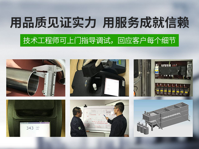 鼎欣-用品质见证实力 用服务成就信赖